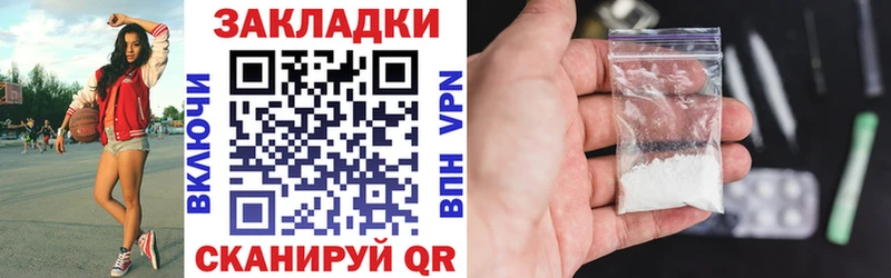 Как найти закладки Ахтубинск Гашиш Амфетамин Меф Каннабис Alpha PVP