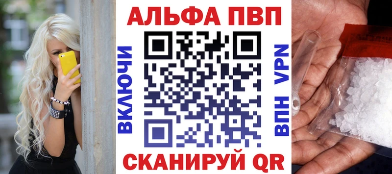 ОМГ ОМГ ссылки  Ахтубинск  Alpha-PVP кристаллы 