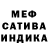 Alpha-PVP мука eNablee