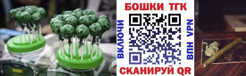 Canna-Cookies конопля  хочу наркоту  Ахтубинск 