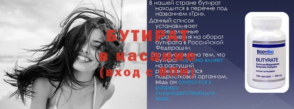 прущая мука Армянск
