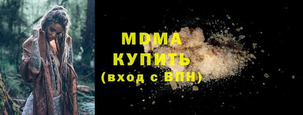 прущая мука Арсеньев