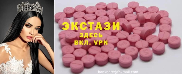 прущая мука Армянск