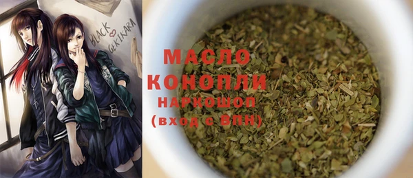 шишки Аркадак