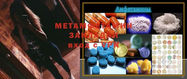 прущая мука Армянск
