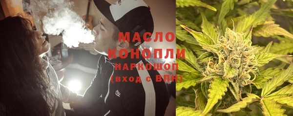 прущая мука Армянск