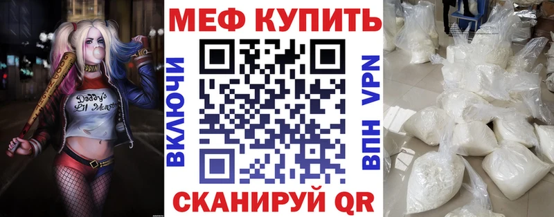 хочу наркоту  Ахтубинск  МЯУ-МЯУ mephedrone 