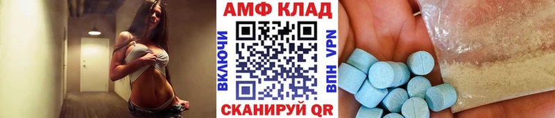 Первитин мет  Ахтубинск 