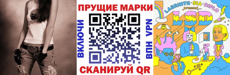 Марки 25I-NBOMe 1,8мг Ахтубинск