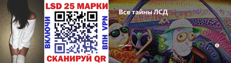 купить закладку Ахтубинск Марки 25I-NBOMe 1,5мг
