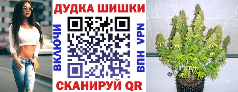 Каннабис MAZAR  Ахтубинск 